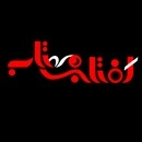 لوگو آتلیه آفتاب مهتاب