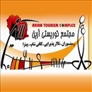 لوگو تالار آرین