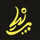 لوگو آتلیه پرنیا