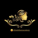 لوگو آرایشگاه صدف بانو