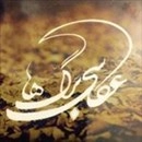لوگو آتلیه برگ ها