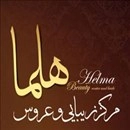 لوگو سالن زیبایی هلما