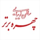 لوگو سالن زیبایی چهره برتر