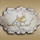 لوگو آهنگ(مینیاتور سابق)