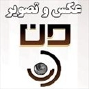لوگو استدیو دن