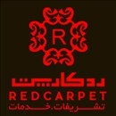 لوگو فرش قرمز