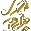 لوگو آرایشگاه هزار و یک