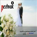 لوگو آتلیه پژواک