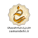 logo-samandehi