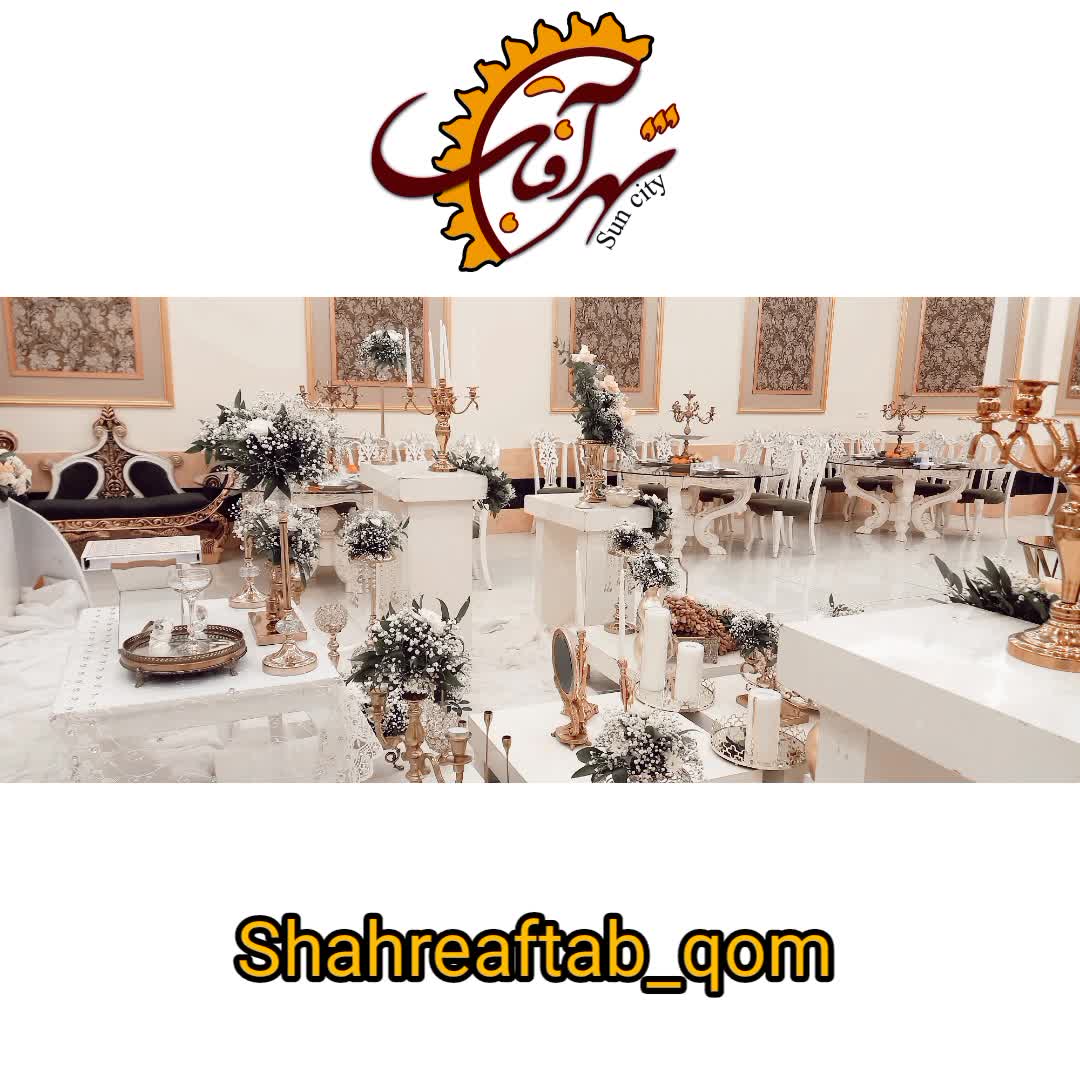 تیزر سالن ۱، جایگاه سالن ۱