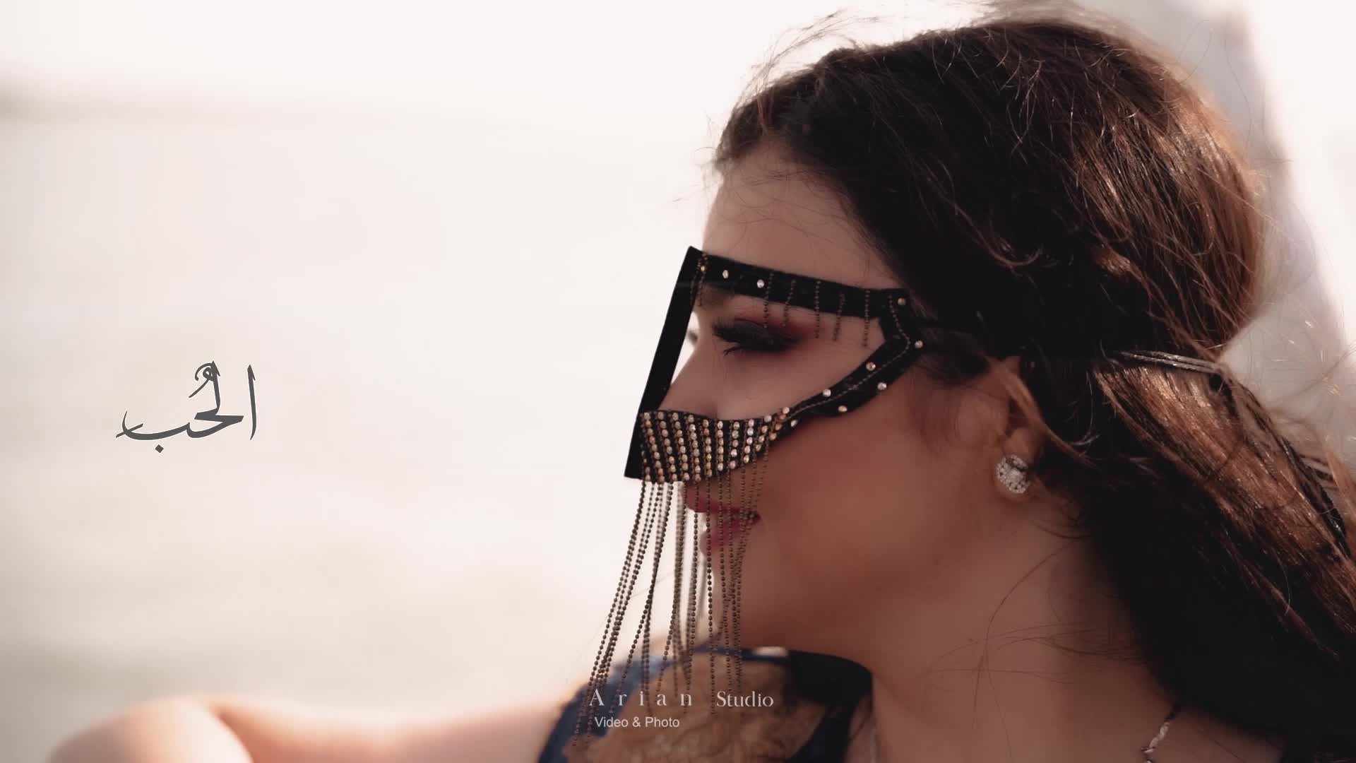 استودیو آرین کلیپ فرمالیته قشم