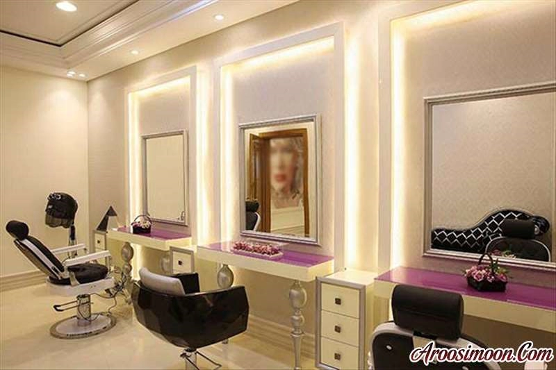 آرایشگاه قصر قیچی تهران
