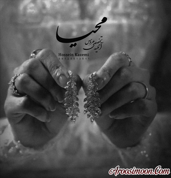 #اکسسوری