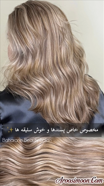 رنگ و لایت سالن بهارانه 