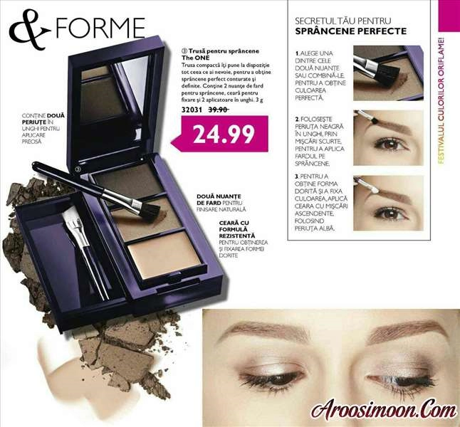 مجموعه محصولات آرایشی Oriflame اصفهان