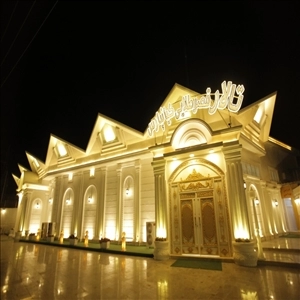 تالار قصر طلایی کیانپارس