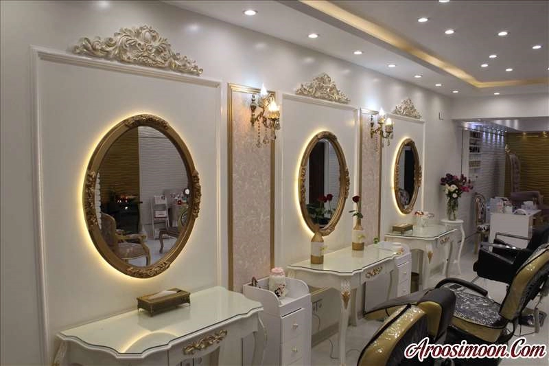 آرایشگاه آرشیناز اصفهان