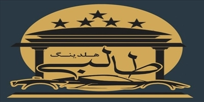تالار ماهان تندیس