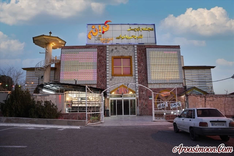 نمای تالار