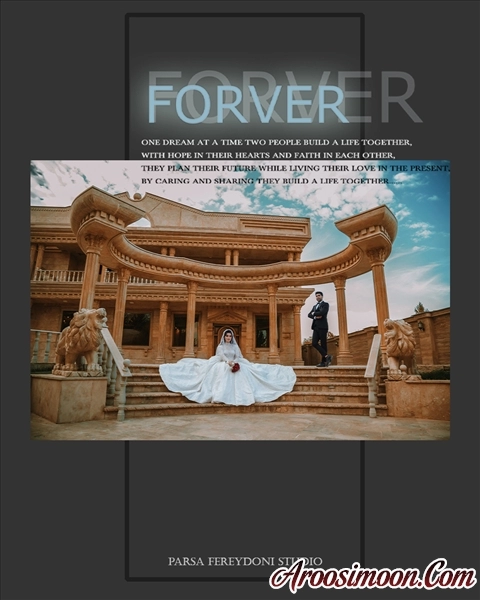 آتلیه عروس در شیراز 