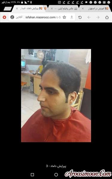 گریم حرفه ای داماد در اصفهان