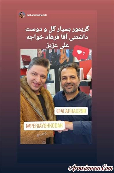 گریم حرفه ای داماد در اصفهان