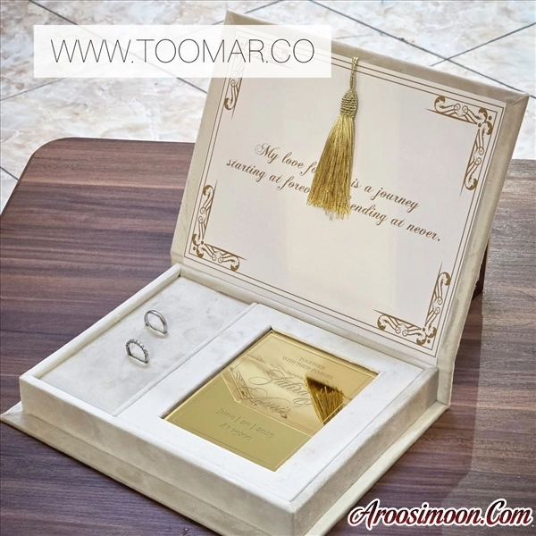 هاردباکس جاحلقه دار 