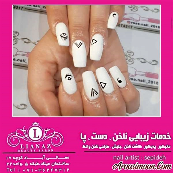 آرایشگاه لیاناز شیراز