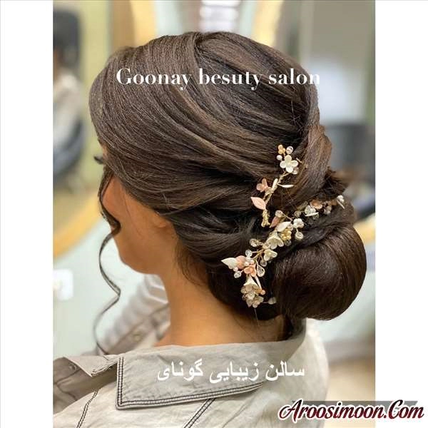 آرایشگاه گونای شیراز