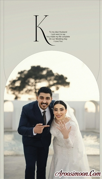 آتلیه برف قم