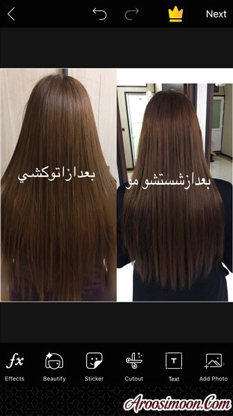 نمونه كار كراتين سالن ١٠٠درصد تضميني