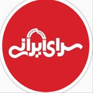 لوگو فروشگاه سرای ایرانی