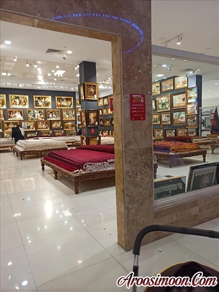 فروشگاه سرای ایرانی قم