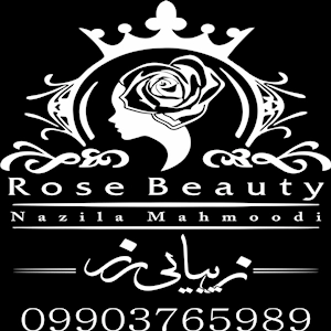 لوگو سالن زیبایی رز