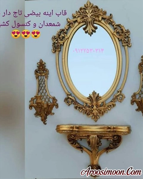 فروشگاه گندم قم