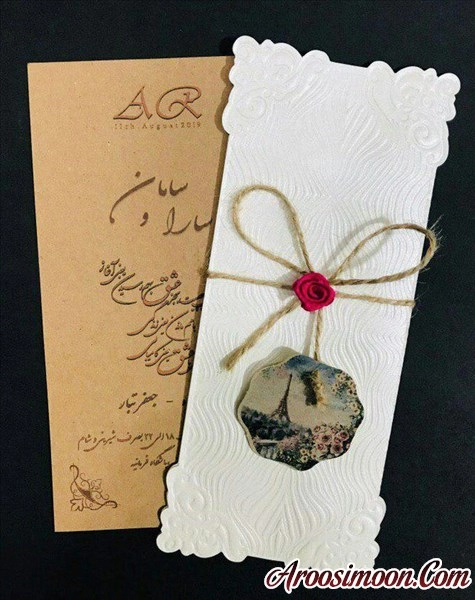 کارت عروسی ندری خرم آباد