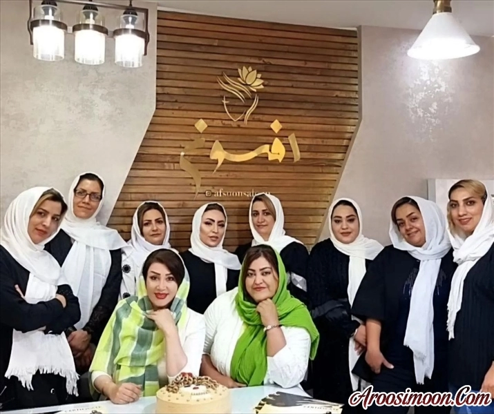 آرایشگاه افسون نجف آباد