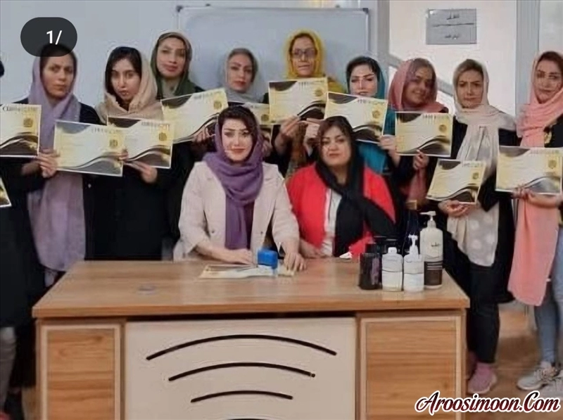 آرایشگاه افسون نجف آباد