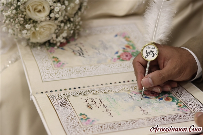 عقد و عروسی