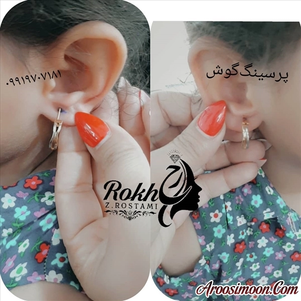 آرایشگاه معجزه زیبایی رخ شیراز