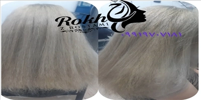 سالن زیبایی معجزه زیبایی رخ