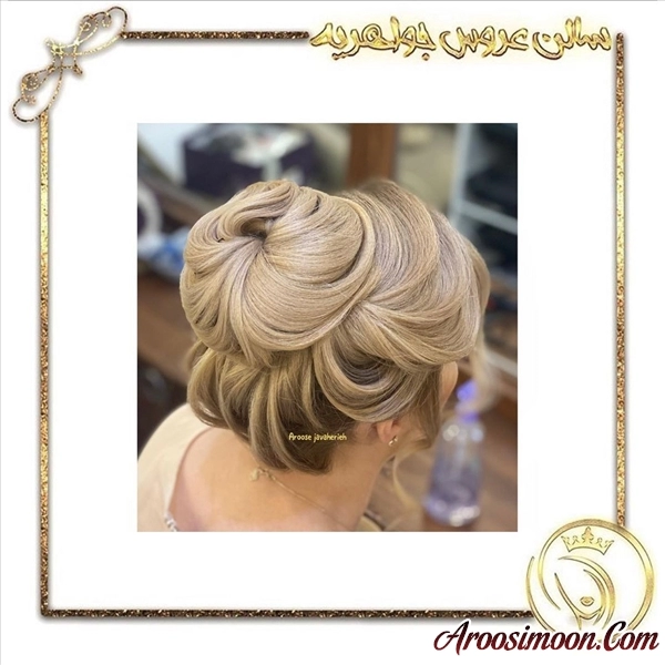 آرایشگاه جواهریه شیراز