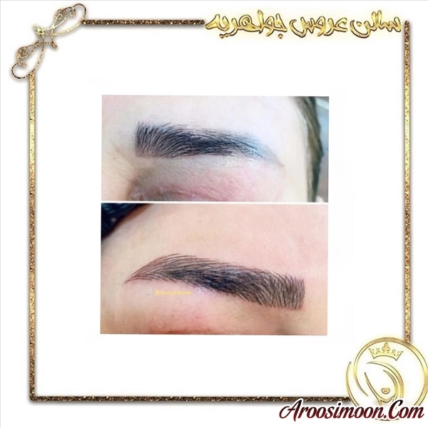 آرایشگاه جواهریه شیراز