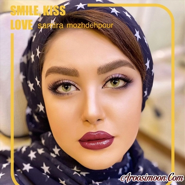 آرایشگاه سمیرا مژده پور شیراز