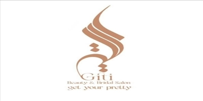 عمارت زیبایی گیتی