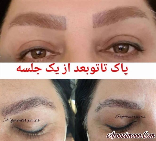 آرایشگاه برمودا قزوین
