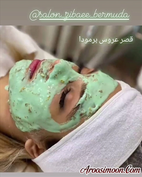 آرایشگاه برمودا قزوین
