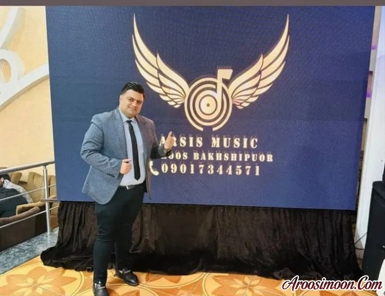 music arsis