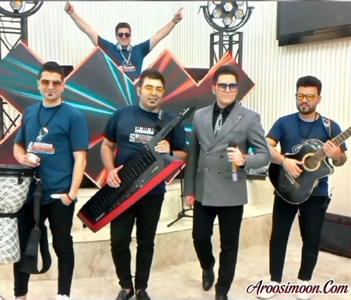 Surprise band