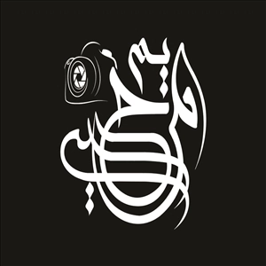 لوگو آتلیه مائده